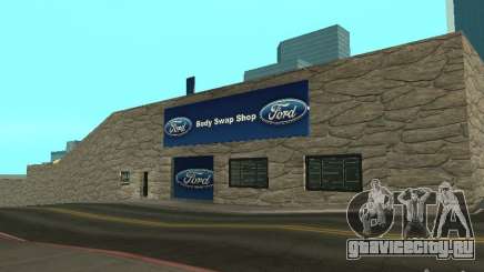 Автосалон Ford для GTA San Andreas