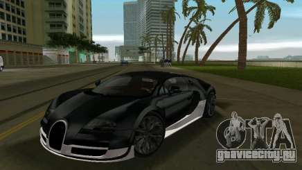 Bugatti Veyron Extreme Sport для GTA Vice City