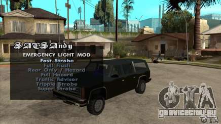 ELM v9 for GTA SA (Emergency Light Mod) для GTA San Andreas