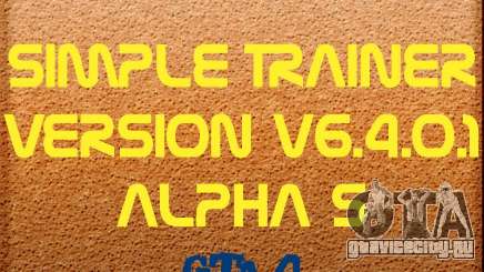 Simple Trainer Version v6.4.0.1 alpha 5 для GTA 4