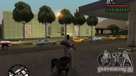 Ротвейлер для GTA San Andreas