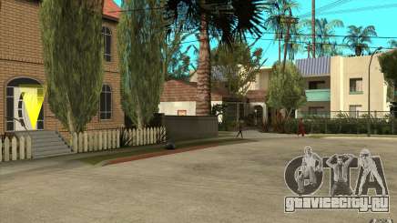 New Grove Street TADO edition для GTA San Andreas