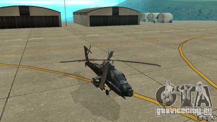 АН-64 Apache для GTA San Andreas