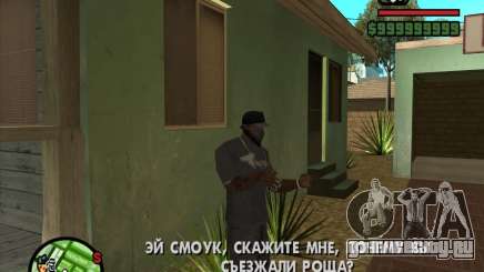 Greetings 2U: GS для GTA San Andreas