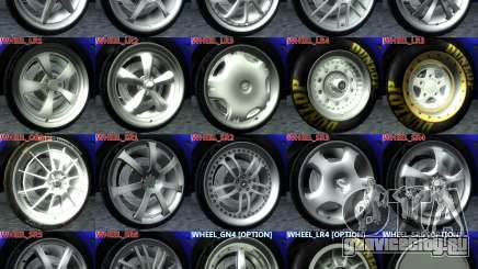 Wheels Pack NFSPS II для GTA San Andreas