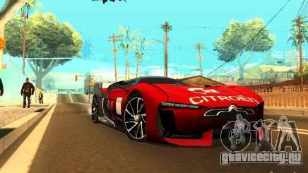 Citroen GT Gran Turismo для GTA San Andreas
