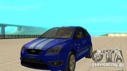 Ford Focus-Grip для GTA San Andreas
