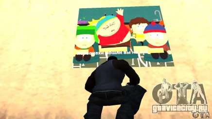 South Park Grafitti Mod для GTA San Andreas