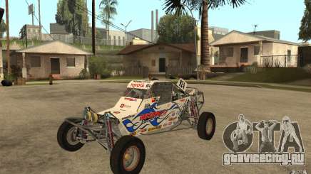CORR Super Buggy 2 (Hawley) для GTA San Andreas