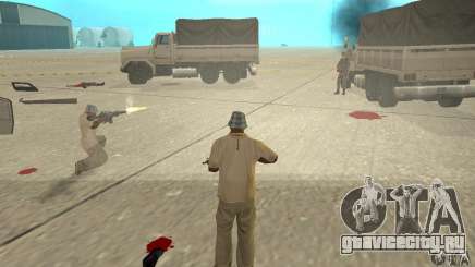 Двойник 2 для GTA San Andreas