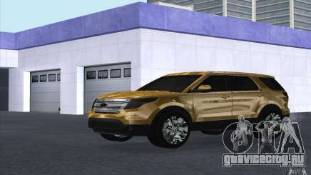 Ford Explorer Limited 2013 для GTA San Andreas
