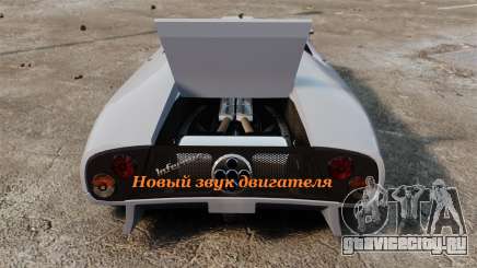 Новый звук двигателя Infernus для GTA 4