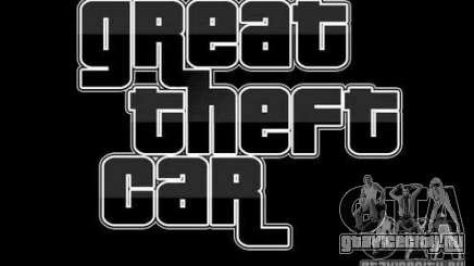 Great Theft Car V1.1 для GTA San Andreas