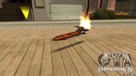 Hoverboard для GTA San Andreas