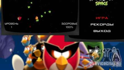 Angry Birds Space v1.0 для GTA San Andreas