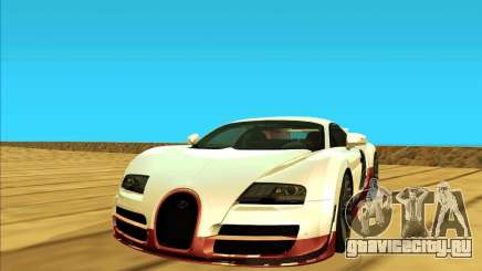 Bugatti Veyron для GTA San Andreas
