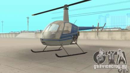 Robinson R22 для GTA San Andreas