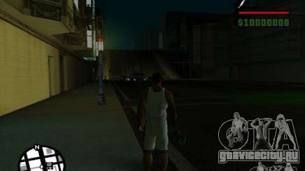 Сон для GTA San Andreas