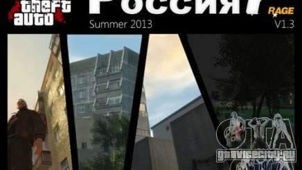 Криминальная Россия RAGE v1.3.1 для GTA 4