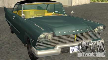 Plymouth Savoy 1957 для GTA San Andreas
