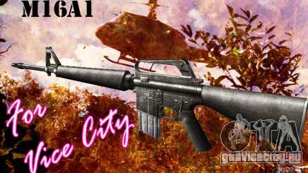 M16A1 для GTA Vice City