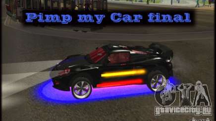 Pimp my Car Final для GTA San Andreas