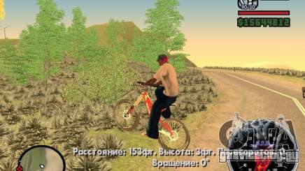 Speed Udo для GTA San Andreas