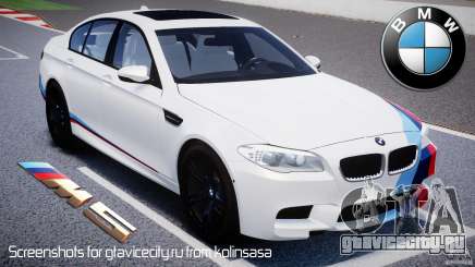 BMW M5 F10 2012 M Stripes для GTA 4