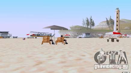 Reality Beach v2 для GTA San Andreas