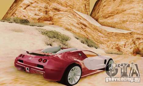 Bugatti Veyron 16.4 Concept для GTA San Andreas