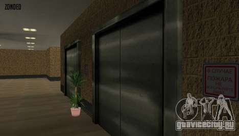 Ретекстур интерьера мэрии для GTA San Andreas