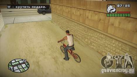 GTA HD mod 2.0 для GTA San Andreas