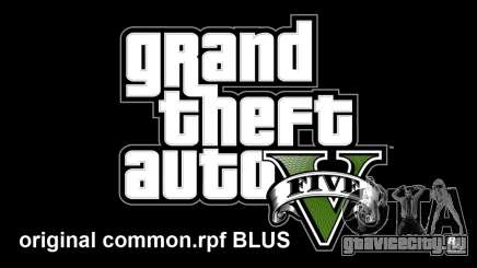 Оригинальный common.rpf BLUS для GTA 5