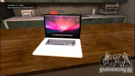 Ноутбук Macbook Air для GTA 4