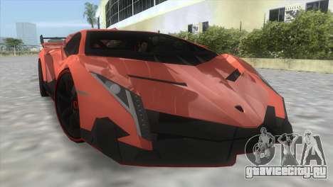 Lamborghini Veneno для GTA Vice City