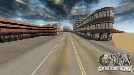 Локация Deserted City для GTA 4