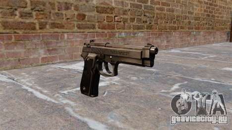 Пистолет Beretta M92FS для GTA 4