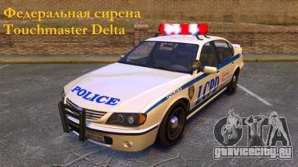 Федеральная сирена Touchmaster Delta для GTA 4