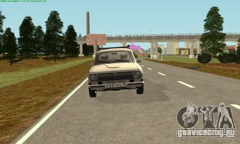 ГАЗ 24-10 Волга для GTA San Andreas