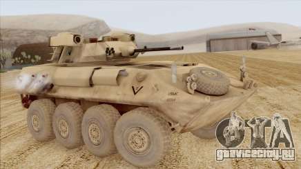 LAV-25 Пустынный камуфляж для GTA San Andreas