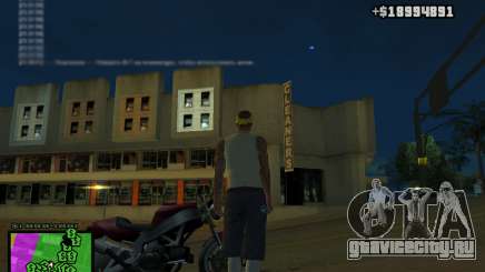 MFGTAFH v3.0 для GTA San Andreas