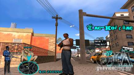 C-HUD Aztecaz by HARDy для GTA San Andreas