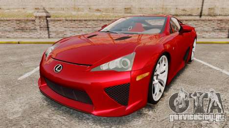 Lexus LF-A 2010 v2.0 [EPM] Final Version для GTA 4