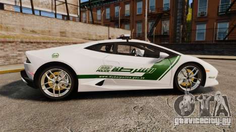 Lamborghini Huracan Cop [ELS] для GTA 4
