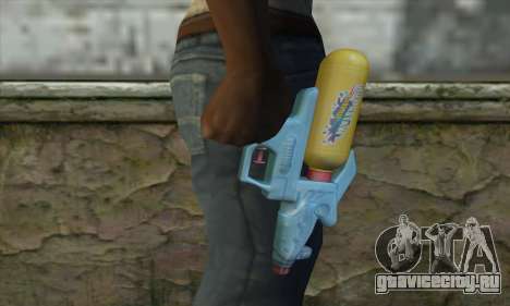 Water Gun для GTA San Andreas