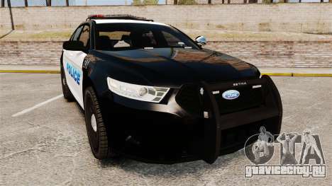 Ford Taurus Police Interceptor 2013 [ELS] для GTA 4