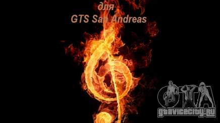 Новые звуки выстрелов для GTA San Andreas