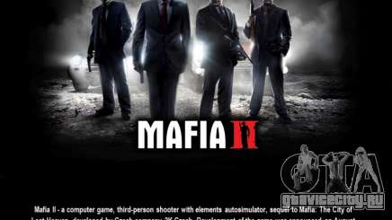 Загрузочный экран Mafia II для GTA San Andreas