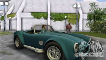 Shelby Cobra для GTA Vice City