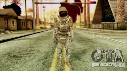 Рейнджер (CoD: MW2) v3 для GTA San Andreas